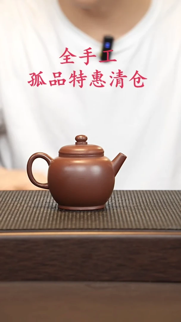 茶壶紫砂源头精品手工作品6367