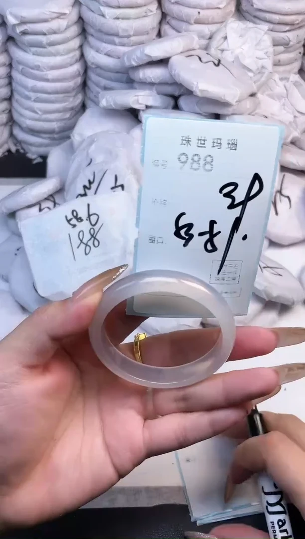 手镯玛瑙/玉髓未镶嵌988
