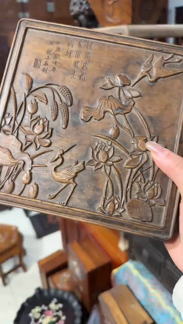 【闪购商品】木木艺黄花梨一路连升方扣盒680.88888