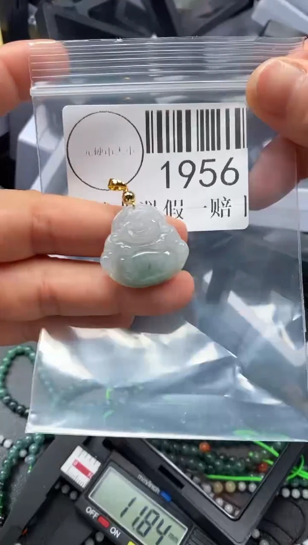 吊坠(不含链)未镶嵌翡翠1956