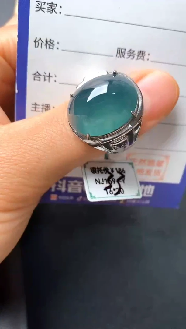 银S925镶嵌戒指翡翠222222