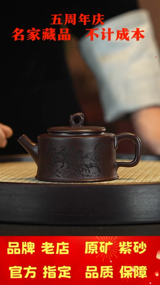 【闪购商品】紫砂茶壶宜兴茗壶正品高端紫砂壶