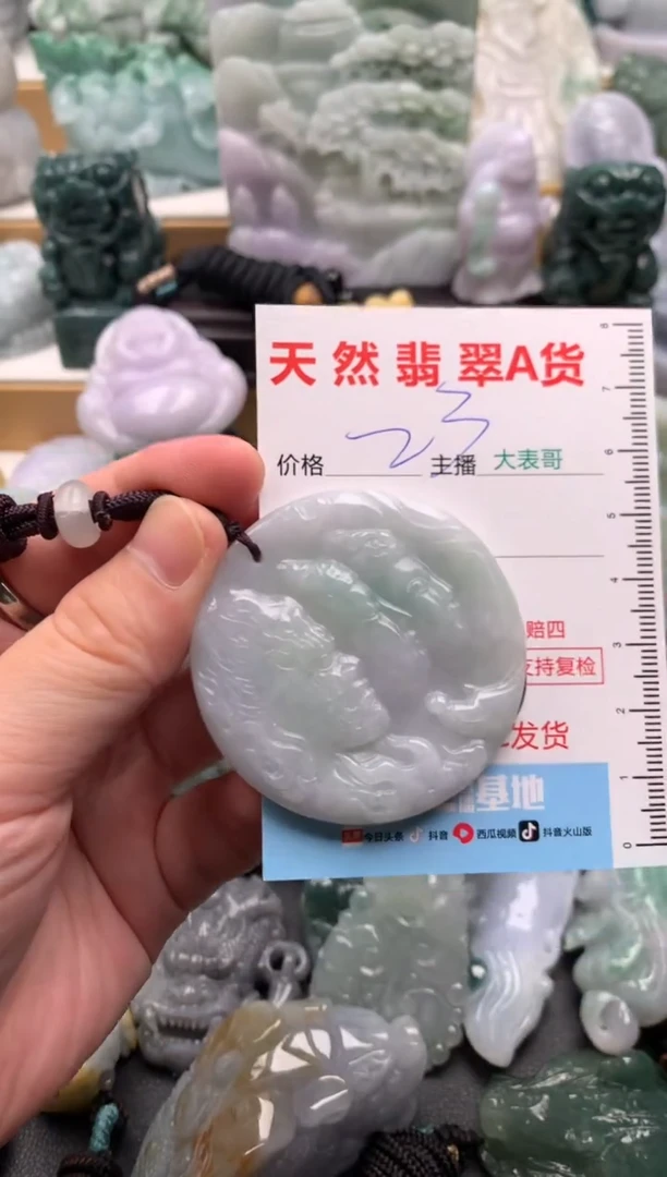 吊坠(不含链)未镶嵌翡翠1
