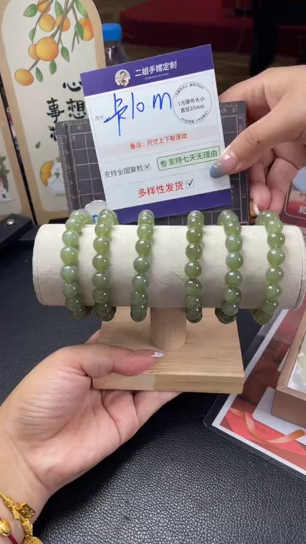 未镶嵌和田玉挂件湖水绿手串多样性发其一CP12