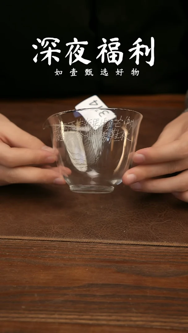 杯子陶如壹甄选 手工同款一个 多样性发其一 定风波