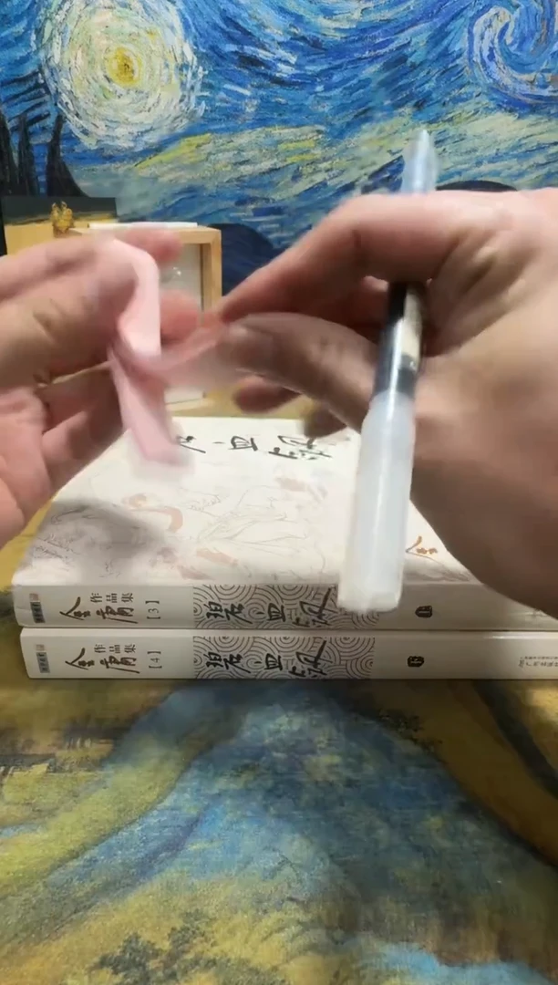 飞*鱼永威书社下单链接