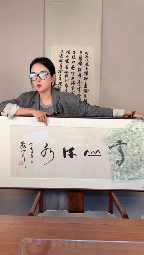 书法我****鸟林老师 高山流水作品