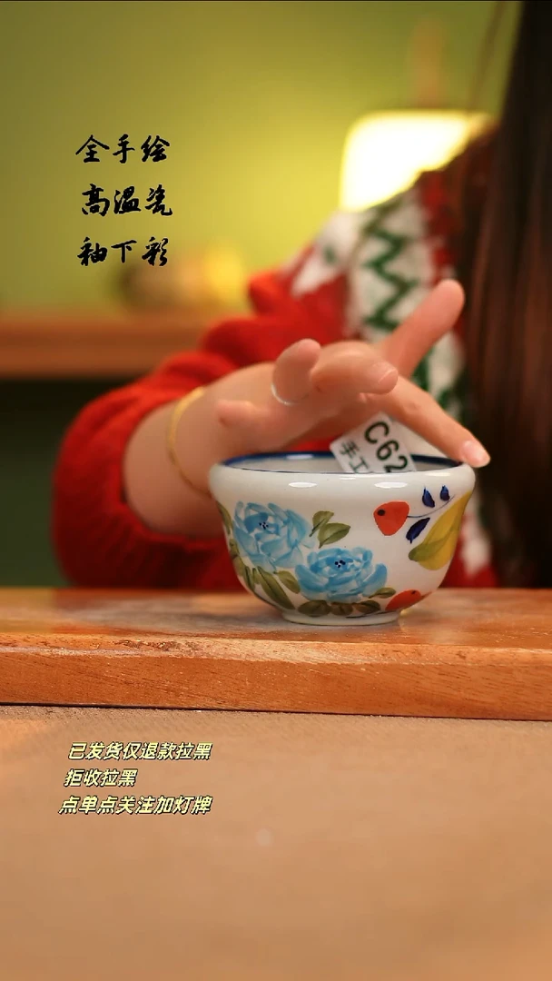 【闪购商品】其他C622陶然集器瓷器