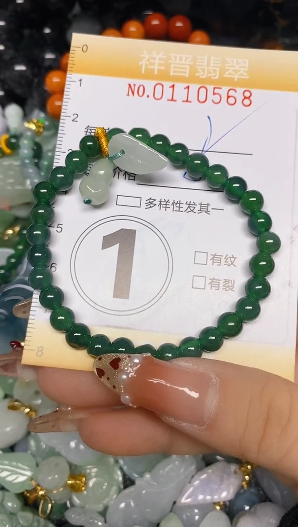 【闪购商品】翡翠颈饰未镶嵌闪购0110568