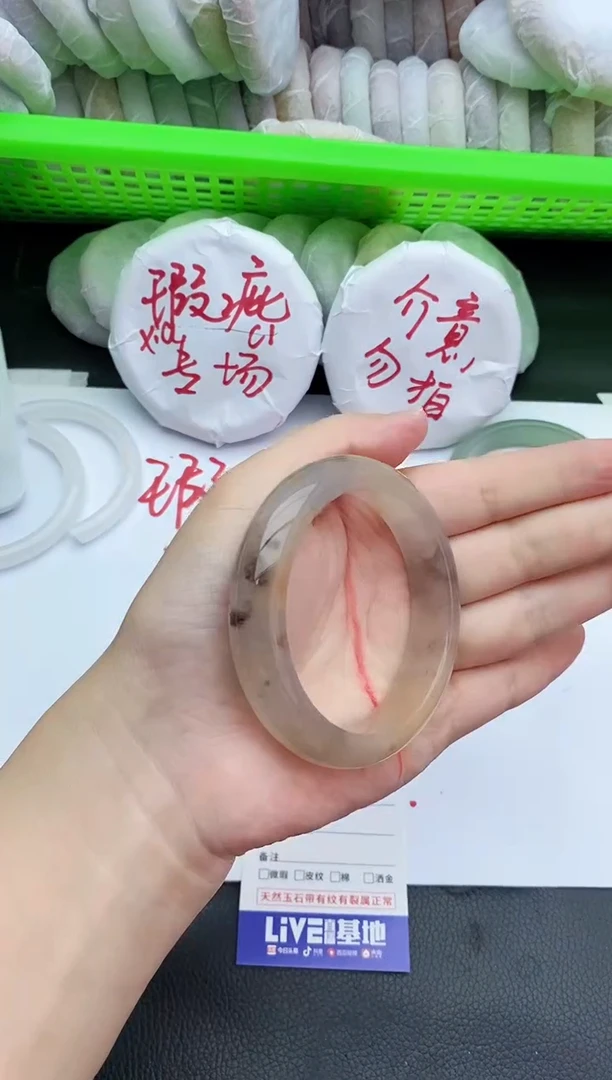 未镶嵌手镯石英质玉瑕疵196+53/54