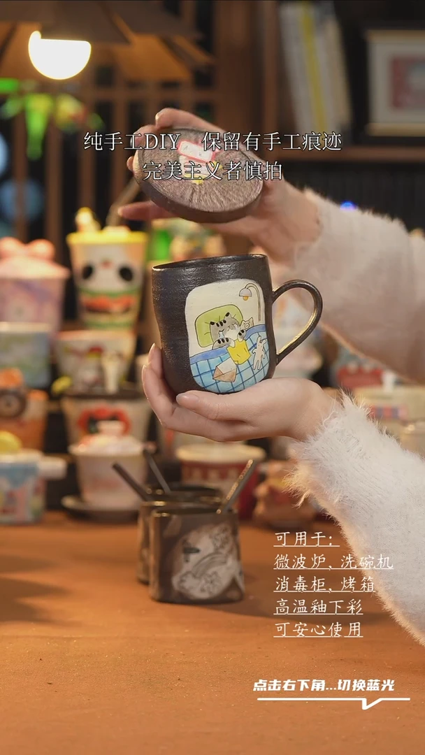 【闪购商品】杯子A398创意手绘陶瓷水杯