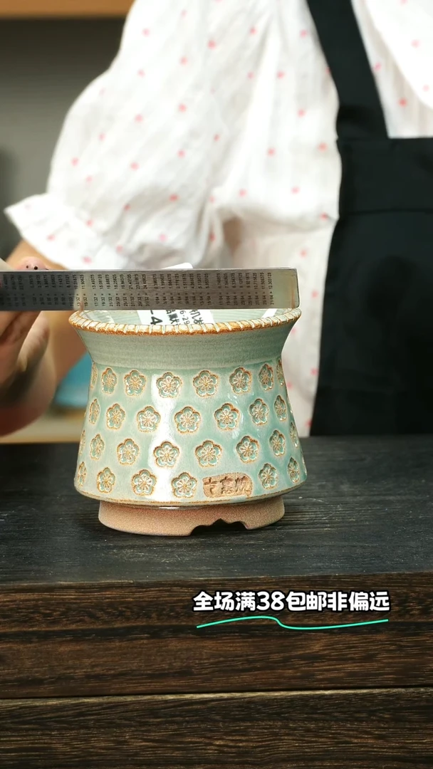 七里烧-默认瑕6-29-459-8