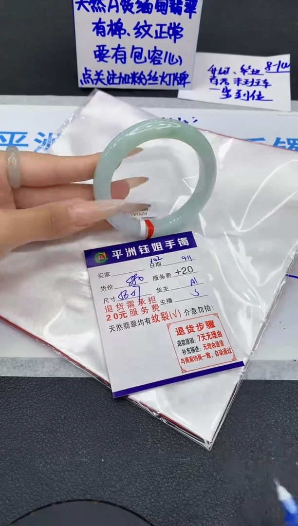 未镶嵌手镯翡翠1111111111