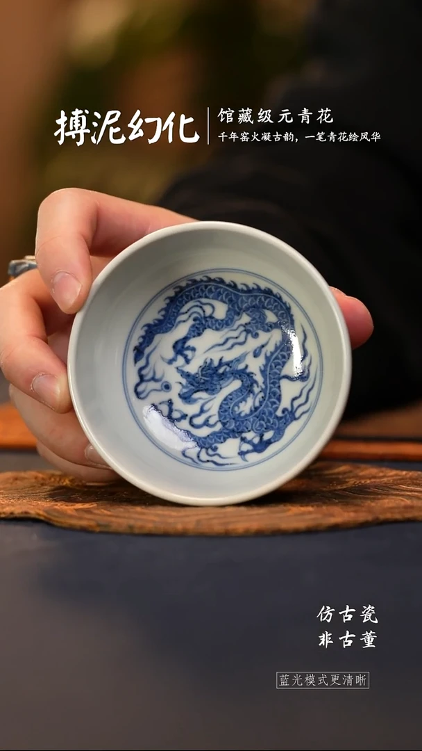 @@景德镇陶瓷搏泥幻化