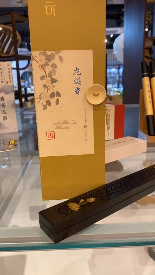 香篆1E**y桂花香【4小时192盘】+哥窑炉