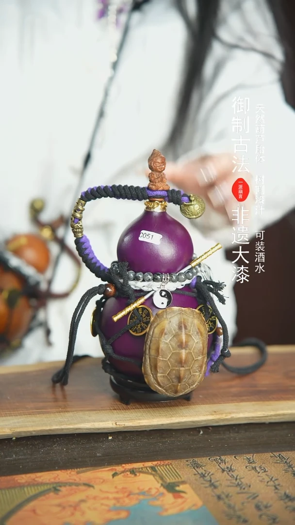 【闪购商品】51号精品大漆酒葫芦防腐防渗装水茶酒6