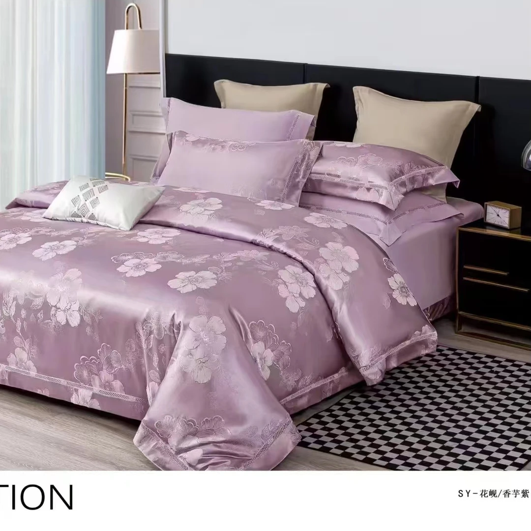 【M217】全棉贡轻奢缎提花四高档件套-花岘-香芋紫