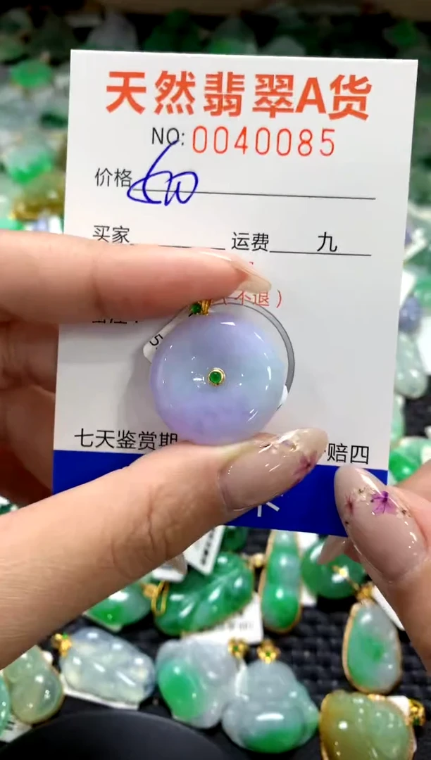 翡翠18K金镶嵌颈饰1