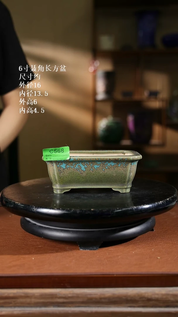 6寸聂角长方盆  568