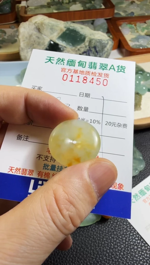 未镶嵌定制翡翠搁**8翡翠