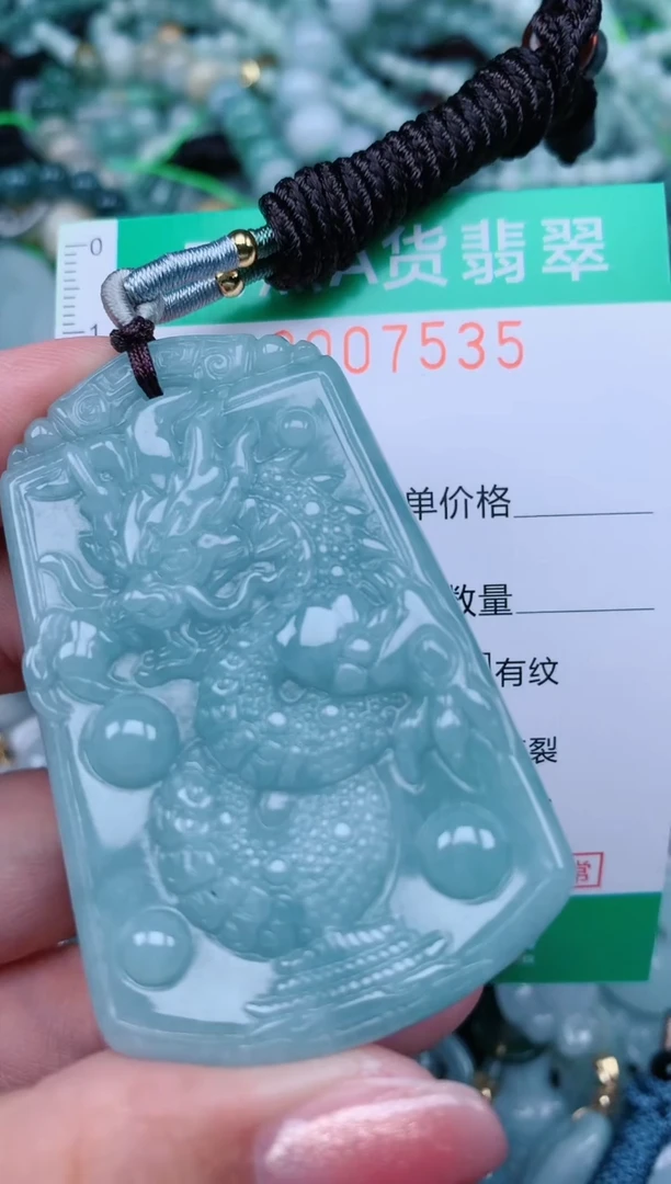 【闪购商品】翡翠颈饰未镶嵌.0007535