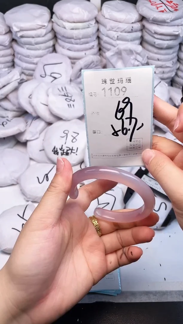 手镯玛瑙/玉髓未镶嵌1109