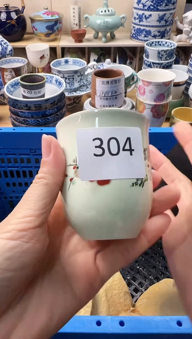 瓷片?***包你好你好你好b304
