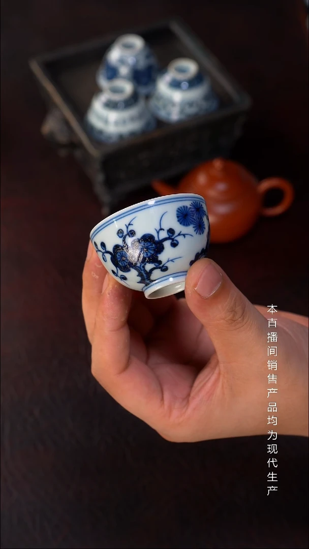 骆深窑-松竹梅小杯40cc