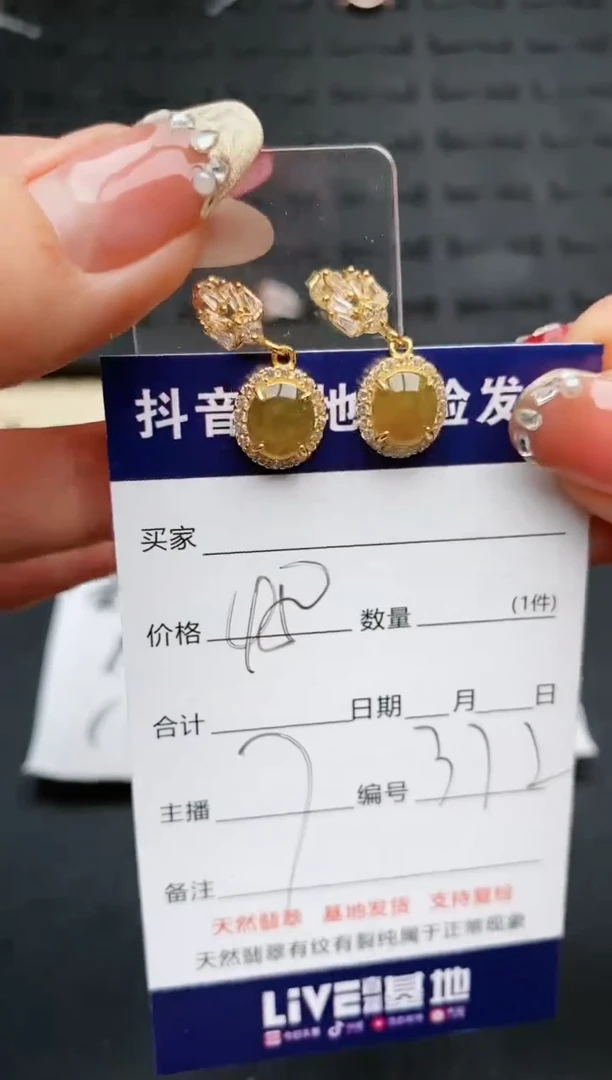 【闪购商品】翡翠耳饰银S925镶嵌...........