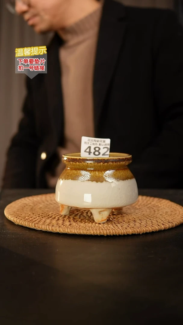 瓷片482 内口径约7  外高约7