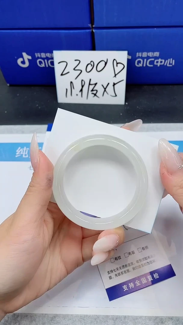 未镶嵌手镯石英质玉A66-54.6