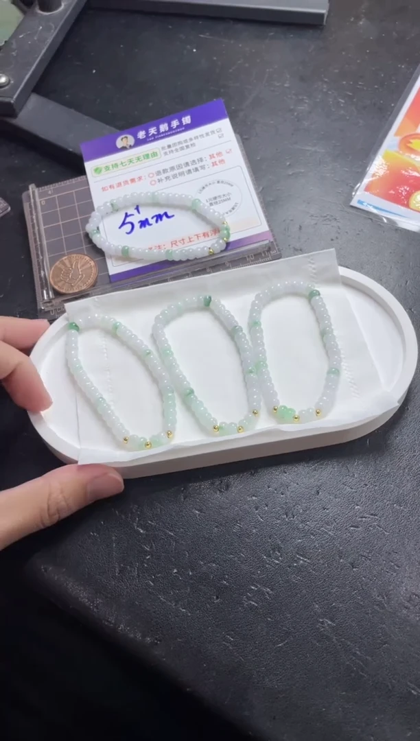 【闪购商品】翡翠挂件未镶嵌手串09/多样性发其一CP