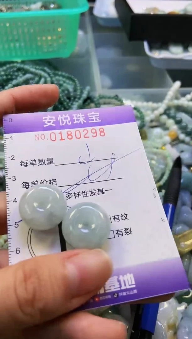 翡翠未镶嵌颈饰闪购0180298多样性发其一