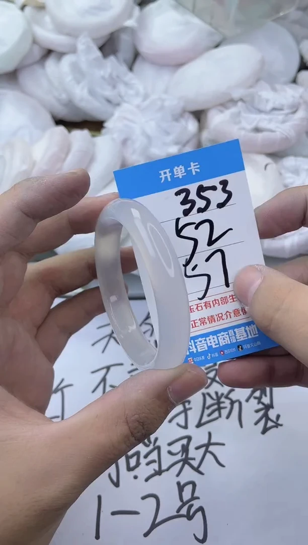 玛瑙/玉髓手镯未镶嵌352