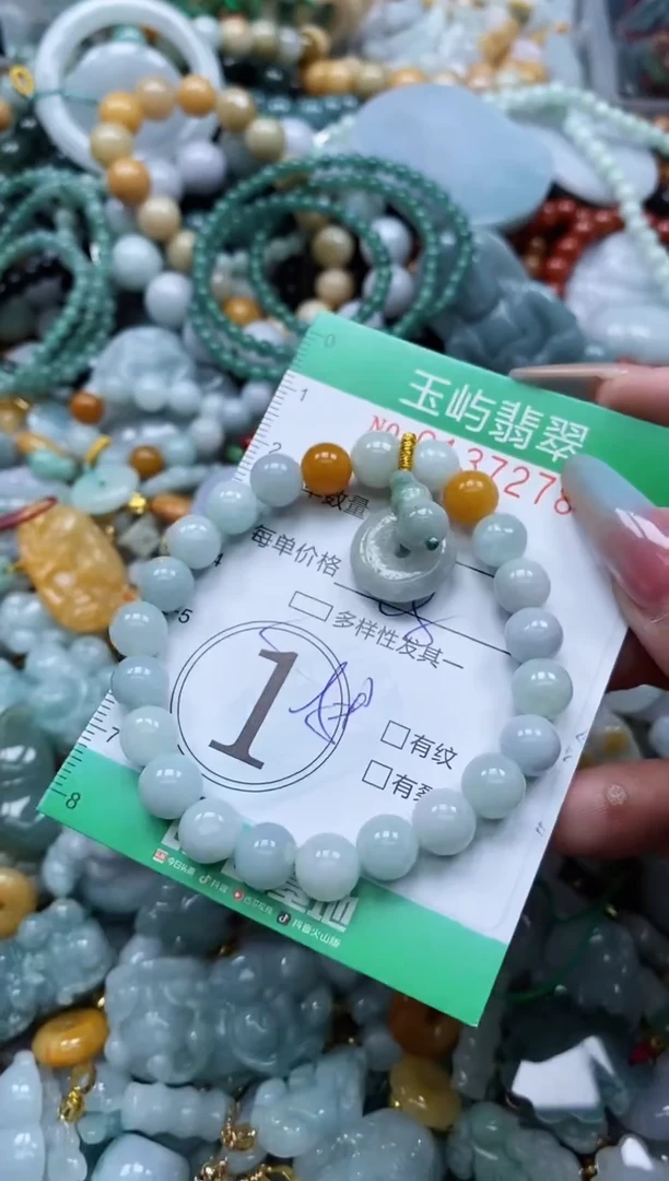 翡翠未镶嵌颈饰闪购0137278多样性发其一