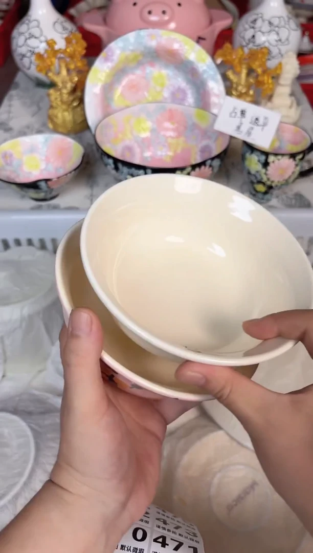 瓷片468默认微瑕15包邮库存1件