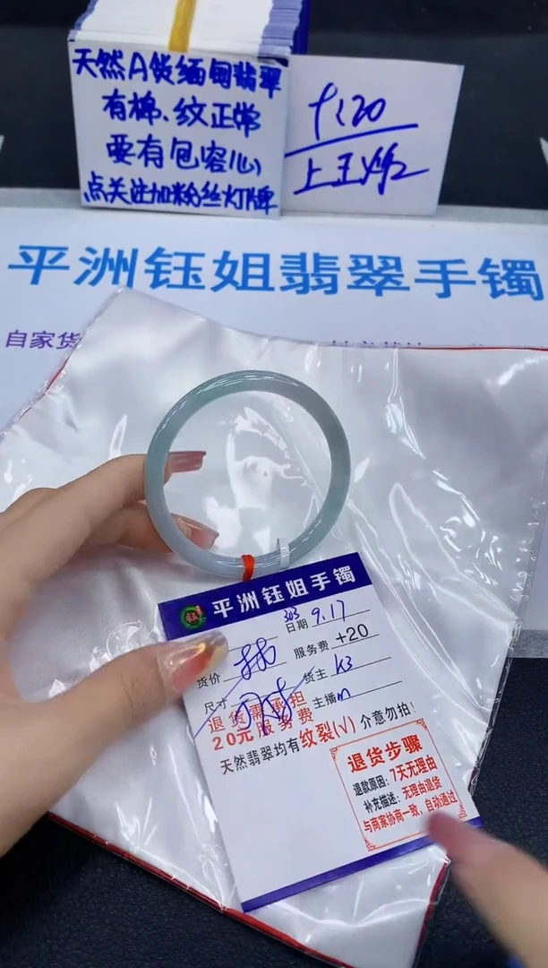 未镶嵌手镯翡翠11111