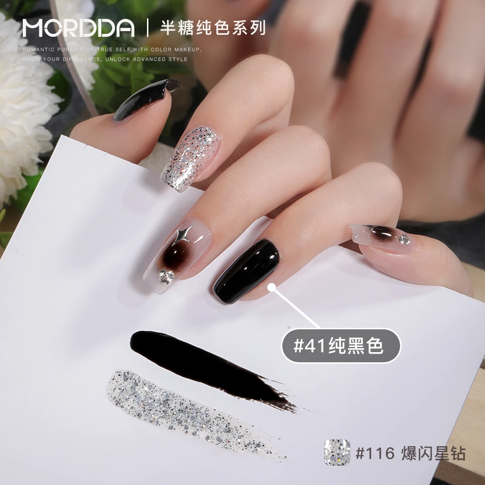 新款春夏色系半糖纯色美甲甲油胶2色小套系-（瓶装15ml）