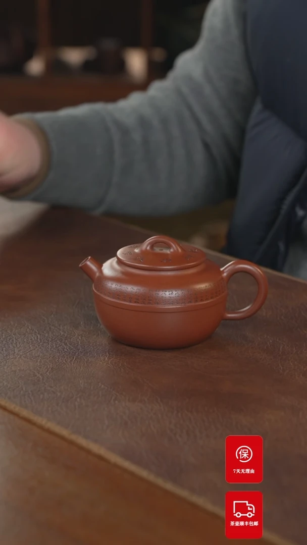 【闪购商品】紫砂茶壶紫砂壶紫砂壶