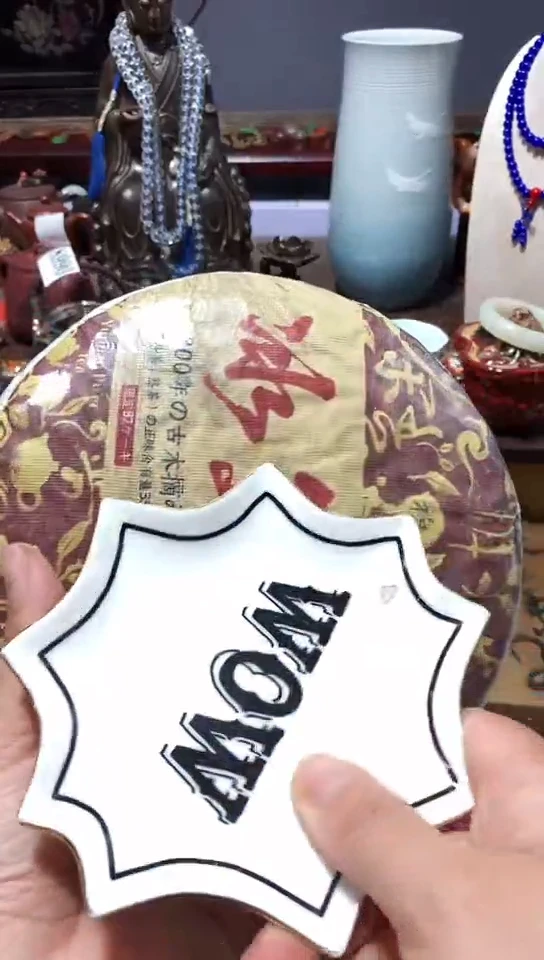 瓷器链接一物一拍