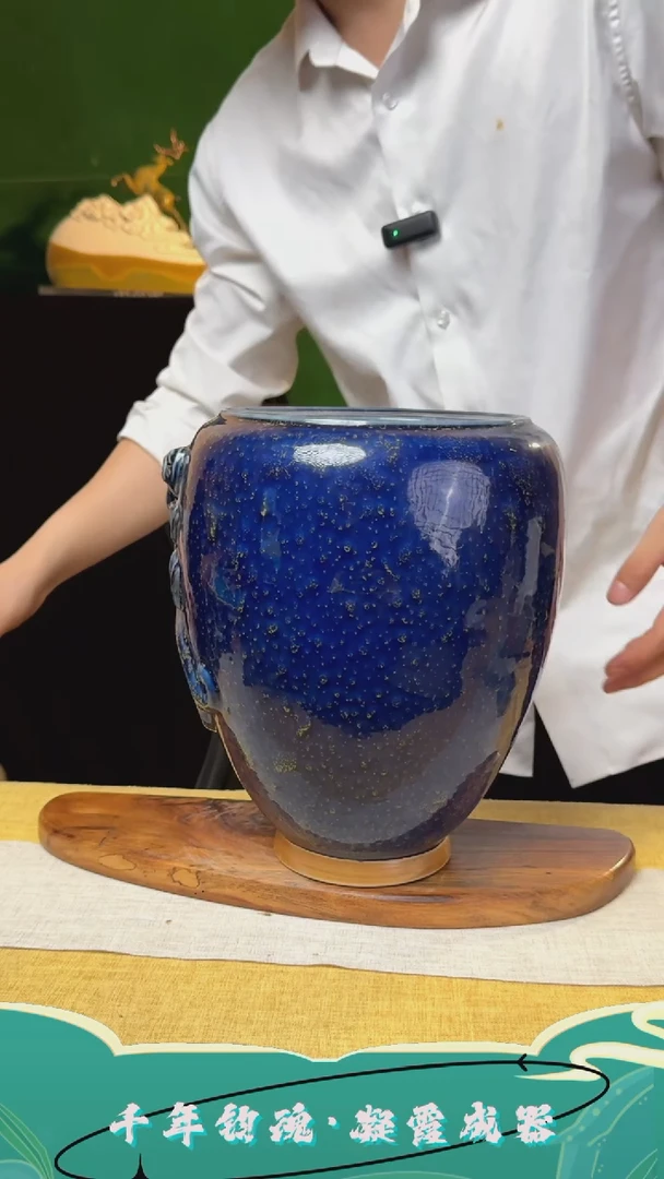 摆件钧瓷摆件直播福利