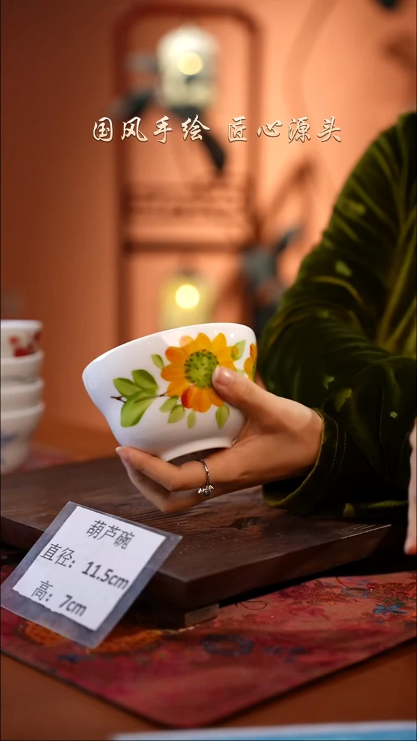 陶瓷景德镇高温釉中彩葫芦碗直径11.5高7