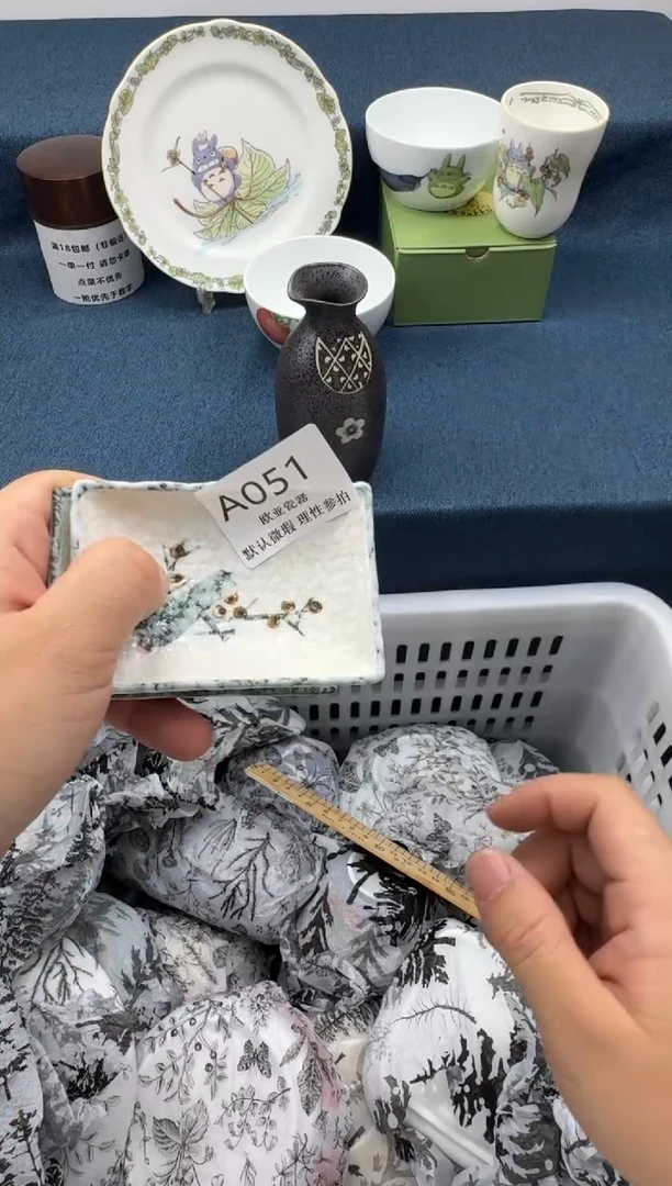 瓷片S***e      A051