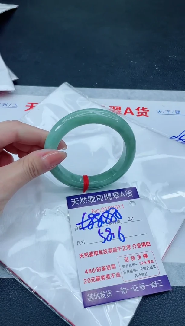 翡翠手镯未镶嵌66666666666