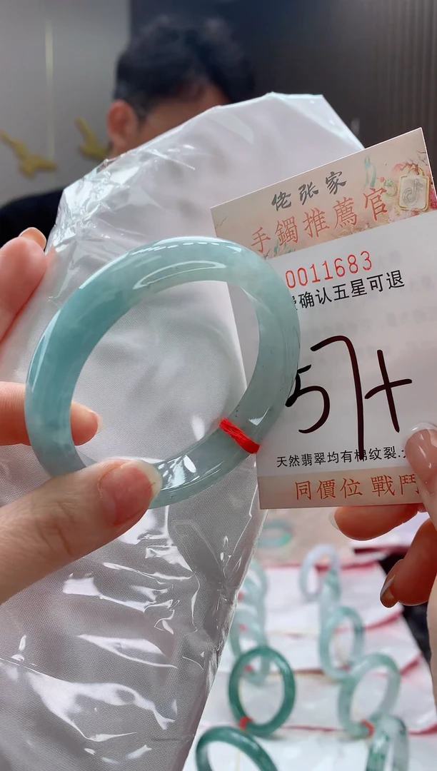 未镶嵌手镯翡翠天然缅甸A货翡翠