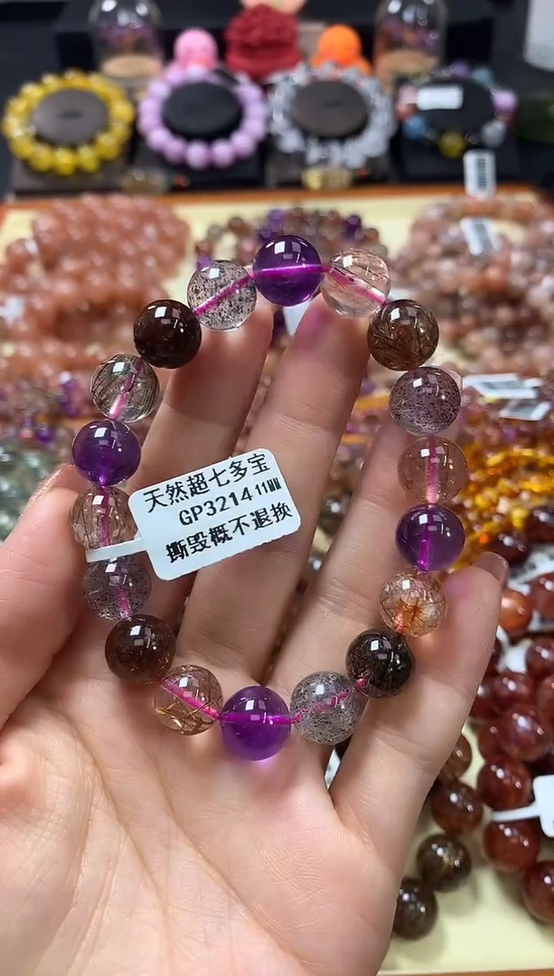 未镶嵌手链水晶11*