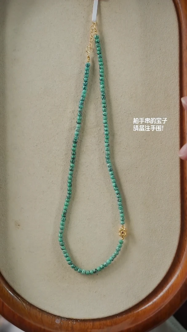 绿松石未镶嵌项链YXH-014