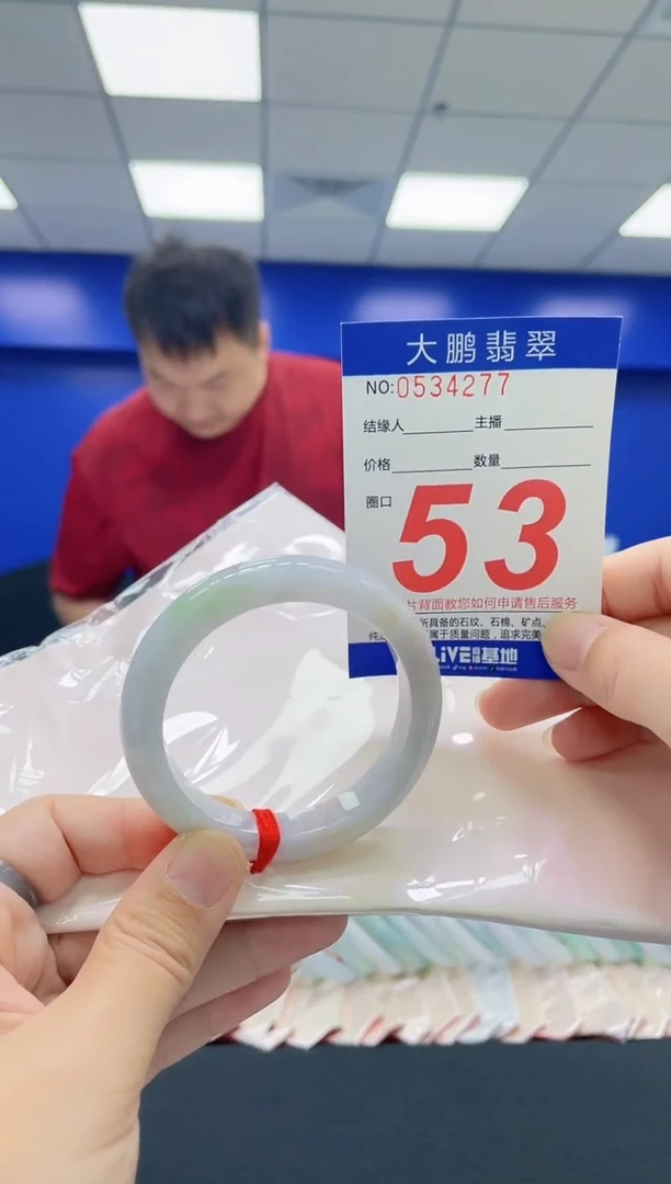 翡翠手镯未镶嵌AAAAAAAAAA