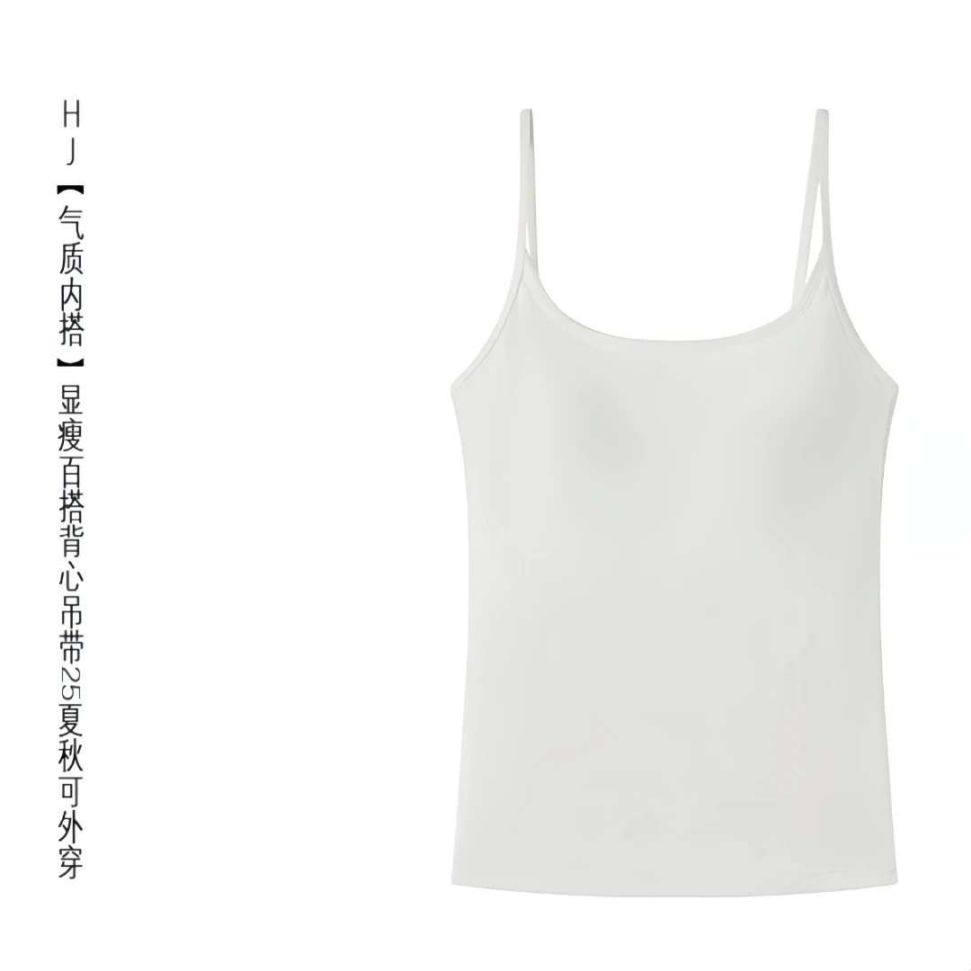 HJ 【气质内搭】显瘦百搭无钢圈背心吊带女一体胸垫可外穿25秋白色