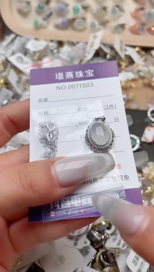 【闪购商品】翡翠戒指银S925镶嵌、